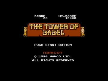 【バベルの塔】バベル葵　Part1【VOICEROID実況】