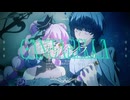 ✧カンタレラ（cover）- WhiteFlame / by 浅田おやすみ。& Rezn【オリジナルMV】