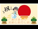 【配信ログ】あけましておめでとうございます雑談【汐裡詩央】