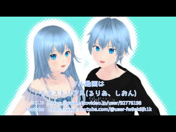 【MMD】　コラボ動画まとめ