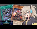 【遊戯王マスターデュエル】春日部つむぎとアンデット族 #431