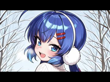 【音街ウナ】 いつか 【ゆず】