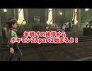 ポケモンZAゆっくり実況　part2