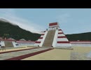 【VRChatワールド紹介】Aztec Temple～アステカの神殿～