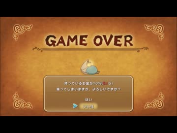 【実況】二ノ国part11