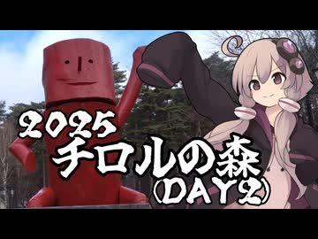 自転車競技RTA！第５９回　シクロクロスミーティングチロルの森DAY２