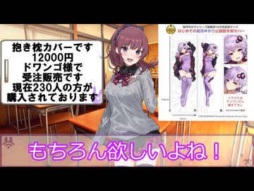 時々堂々と無理難題を言う隣の夏色花梨さん