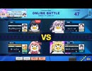 [CHUNITHM XVX]260103-1254　全国対戦頑張ります