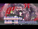 【ニコカラ】介錯 [コーサカ feat. 駄ゞ田メダ、NICO]（Live ver.）_OFF Vocal（VC） パート分け有り