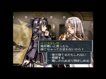 ラ○グリッサー信者による「グローランサーⅥ」実況プレイpart84