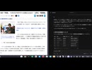 マドゥロ氏直感で悪い人のようには見えません