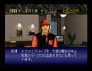 ウイニングポスト2　プログラム96(SS版)　プレイ動画13(実況無し)