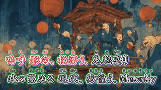 クロスフェード】 カーテンコールが止む前に 【同人Album】 - ニコニコ動画