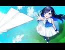 スカイブルーの手紙 (Update Ver.) / きっくす feat. 双葉湊音【CeVIO AI】