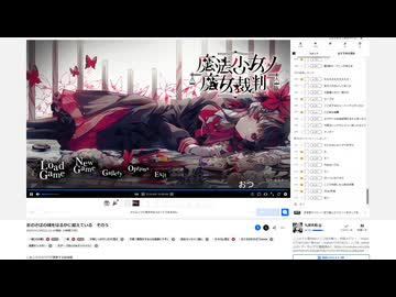 まのさばの域をはるかに超えている　その５ | 九連天和 | 2025-11-29 (2/2)