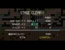 『ダンジョンに生息だ！』ステージ7【スコア19188】 ver1.1.2