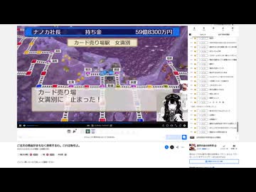 ご注文の商品がまもなく到着するわ。これは取引よ。 | 里芋の茎の甘酢煮 | 2025-12-02 (2/2)