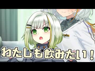 毎日投稿＃218【VOICEROID劇場】