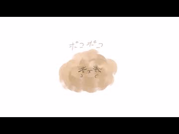 あらそい