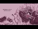 ラブソングじゃ物足りない/初音ミク