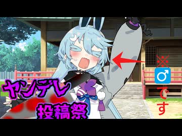 【ヤンデレ投稿祭2025】　分霊×付喪神(♂)