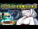 【DBTB】自信過剰なあかりちゃんのサバ動画