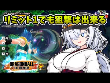 【DBTB】自信過剰なあかりちゃんのサバ動画