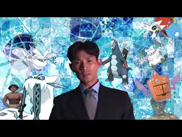 生のこの…氷吹雪感覚(SV).mp4