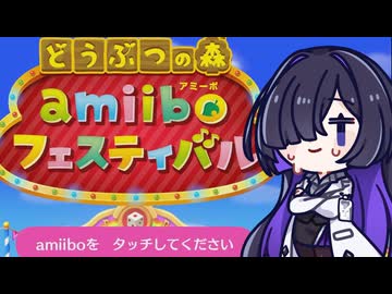 どうぶつの森の黒歴史と名高いパーティゲーで新年を祝う夜語さん【 2026年動画始め 】