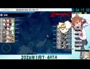 2026/01/04　7-4RTA  24分17秒　