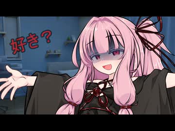 依存気味茜ちゃん【ヤンデレ投稿祭2025】