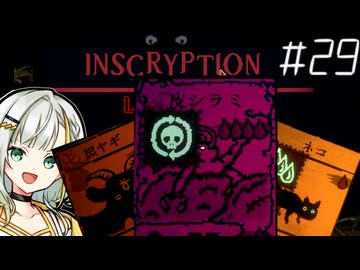 【KAYCEE’S’MOD】４コストが一番重いのだから強いに決まってるよな#29