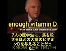 1920年代のアメリカでは、ビタミンDを日常的に摂取する人が非常に多かった‼️1928年頃は 1日20ミリグラムを摂っていた人も‼️　結果として当時は  病院が空き  大きな感染症の流行も無かった‼️