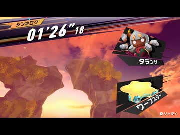 【カービィのエアライダー】フォーリス TA ワープスター(タランザ) 01'26”18