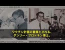 ワクチン情報の“教祖”として、ある人物に信頼が集まっていたんですが…その過去、ヤバすぎました。 なんとその男、あのエプスタイン島の「児童人身売買ルート」と繋がっていたというんです‼️