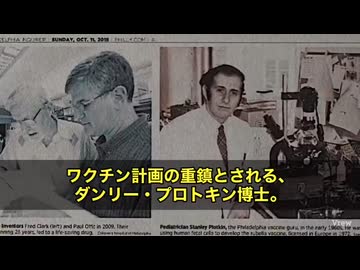 ワクチン情報の“教祖”として、ある人物に信頼が集まっていたんですが…その過去、ヤバすぎました。 なんとその男、あのエプスタイン島の「児童人身売買ルート」と繋がっていたというんです‼️
