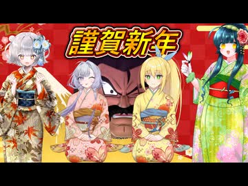 【DBTB 】　ゆかマキずん六花のドラゴンボールザブレイカーズ#116【VOICEROID実況プレイ】