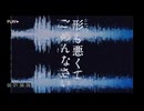 家鴨ノ孤 / 夢ノ結唱AVER