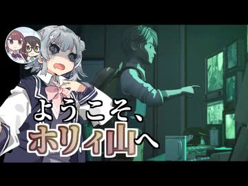 【Blue Prince】見切り発車せよ！小樽潮風高校謎解き部#2【小樽実況】