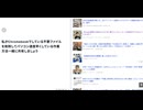 私がChromebookでしている不要ファイルを削除してパソコン速度早くしている作業方法一緒に共有しましょう