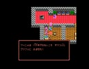 ドラゴンクエストⅣ(FC版)　プレイ動画20(実況無し)