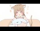 ねむぬこ／ゆふむ feat. 可不