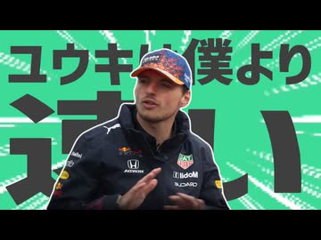 金星のユウキは僕より速い