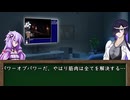 SiNiSistar2 胎内満タンRTAコメ返し編【前編】
