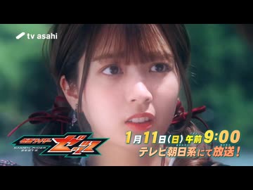 夢で見るZeZtZ 次回予告Case17