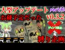 【R.E.P.O.v.0.3.2】お試し企画　ジャンプ禁止REPO【Lv1~2】【#26】【ずんだもん】【VOICEVOX実況】