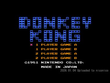【MIDI】ドンキーコング（ファミコン）の音楽（色々）