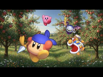 『あつめて！リンゴマッチ』穏やかアレンジ♪（カービィ バトルデラックス）