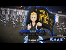 無編集大戦883