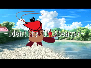 Identity Of Abeaver / 可不